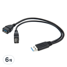 컴스 USB 3.0 A Y USB 3.0 A M to USB 3.0 A F USB 2.0 A F 케이블 30cm, BD745, 6개