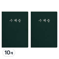 세우세 프리미엄 지레자 상장케이스 라운드형 수계증 A4, 녹색 + 은박, 10개