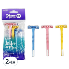 Piany 日本製 腋下專用除毛刀 3件組, 2套