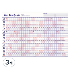 Iciel design 習慣追蹤海報月曆 2026, 粉紅色, 3個