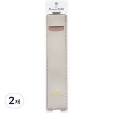 PLEPIC A5 纖薄筆夾, 中灰色, 2個