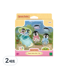 EPOCH Sylvanian Families 森林家族 企鵝雙人組碰碰車公仔套裝 5695, 2套