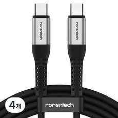 로랜텍 초고속 충전케이블 C to C PD 60W, 1.2m, 실버블랙, 4개