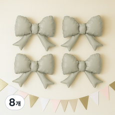 PARTYSHOW 可愛蝴蝶結鋁箔氣球 中型, 8個, 米色