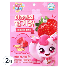캐치티니핑 유아용 동결건조 하츄핑의 딸기칩, 2개, 12g