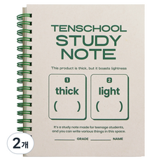 인디고 텐스쿨 가볍고 두꺼운 연습장 150매, 그린, 2개