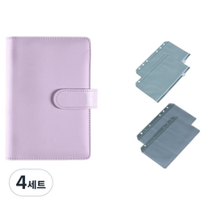 레브리아 A6 현금 다이어리 바인더 세트, 퍼플, 4세트