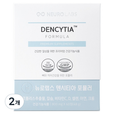 뉴로랩스 덴시티아 칼슘 프로폴리스 48g, 2개, 60정