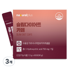 naturalplus 藤黃果萃取美式即溶咖啡粉隨身包 60條入, 90g, 3個