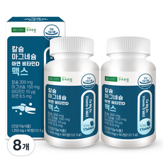 건국유업 칼슘 마그네슘 아연 비타민D 맥스, 121.5g, 8개