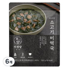 미정당 완도산미역 소고기 미역국, 350g, 6개