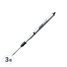 德國 LAMY 原子筆一般用替換芯 0.8mm F, 黑色, 3支