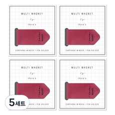 there's 多功能磁鐵 第2版 4入, 洋紅色, 5套