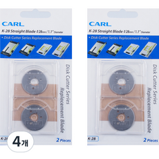 CARL 預覽裁紙機用直線刀片 2入, 4個, K-28