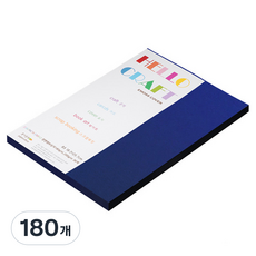 종이문화 다빈치엠보 두꺼운 양면엠보싱지 No 49 코발트블루 180g, 180개