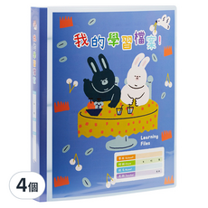 Lan CHYn 連勤牌文具 PP 四孔 1吋圓型夾 學習檔案封面 LC-8004C, 兔兔 藍色, 4個