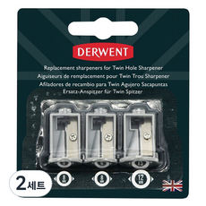 DERWENT 德爾文 2 孔電動削鉛筆機補充刀片 3 件組 DE2302353, 混色, 2組
