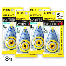 PLUS 普樂士 Whiper Me 修正帶 WH-905, 8個, 混色