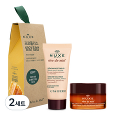 Nux Revdmiel 潤唇膏 15g + 護手霜 15ml 套組, 2組
