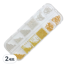 MEIBROWN 圓珠鏈條美甲飾品 MS0068 12款套組, 銀金色, 2套