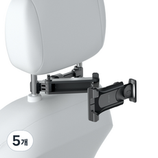 JUPAZIP 頭枕伸縮型車用支架, 黑色, 5個