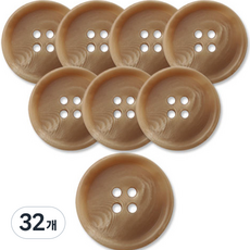 Button King 東大門鈕扣王 高級霧面大衣開襟衫鈕扣 23mm 米色, DBG步行, 32個
