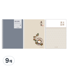 morning glory 2000 國高中生用線圈漢字筆記本, 隨機出貨, 9個