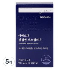 에스더포뮬러 여에스더 관절엔 보스웰리아 27g, 5개, 30정