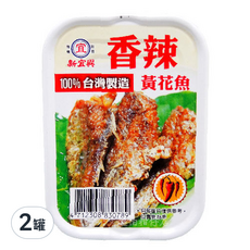 新宜興 香辣黃花魚, 100g, 2罐