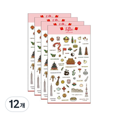 Petit 設計貼紙So Good旅行系列貼紙, 中國(PD847), 12個