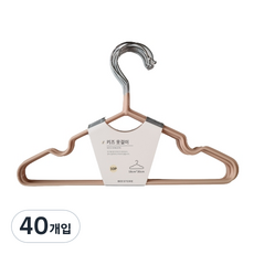 블루문 키즈 베이직 옷걸이, 살색, 40개