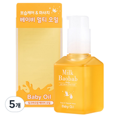 밀크바오밥 베이비 고보습 저자극 멀티 오일, 100ml, 5개