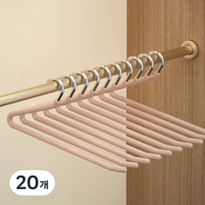 Jennyhome 防滑反向褲架, 粉紅色, 20個