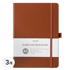 Tamsaa 萬年型精裝剪貼日記手帳, 3個, 棕色