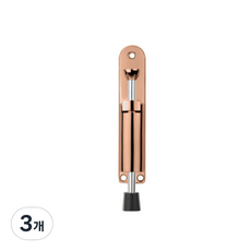 HICKIES 一鍵式按壓門擋 玫瑰金, 3個