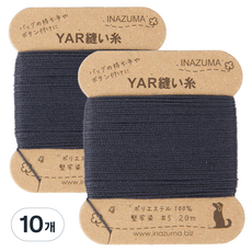 이나주마 YAR 가방실, 41, 10개