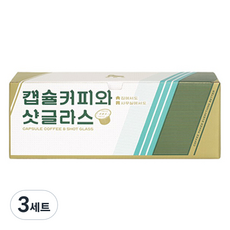 fritz 膠囊咖啡與shot玻璃杯禮盒組, 老狗 10 便士+你好嗎 10 便士+小酒杯 120 ml, 3組