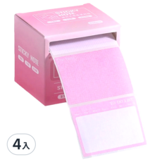 高顏值 漸變抽拉式標籤貼 粉色, 4入