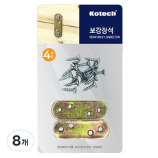 코텍스 모서리 보강장석, 8개