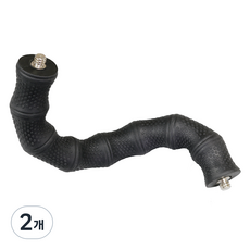 본젠 포토그라피 카메라 액션캠 조명 플렉시블 암 18cm, 2개, KE-107