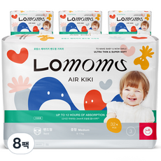 Lomoms 樂媽適 Air Kiki 黏貼型嬰兒紙尿褲, 256張, 中型(M)