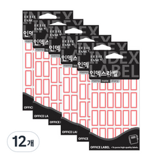 Petit 索引標籤 20-221 18p, 紅色(20-221R), 12個