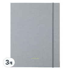 페이퍼리안 애티튜드 A5 6공 바인더, 3개, 실버 그레이