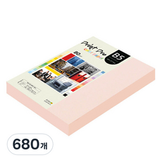 paperculture PrintPro 彩色影印紙 No 22 淺粉紅色, B5, 680個