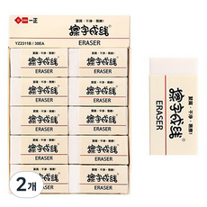 iiGEN JK 日常橡皮擦 基本款 30p, 混色, 2個