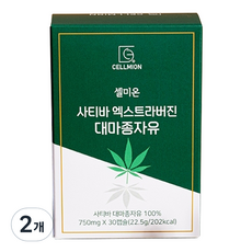 셀미온 사티바 엑스트라버진 대마종자유, 2개, 22.5g