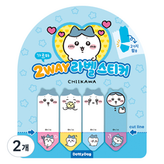 도티도그 먼작귀 2way 라벨스티커, 가르마, 2개