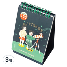 잼스튜디오 100일 플래너, 3개, 01 딥그린 3개, 01 딥그린