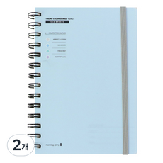 morning glory 4500 主題色ver 2 彈力繩線圈筆記本 32開, 隨機顏色, 2個