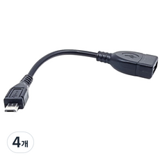 Micro 5-pin OTG轉接頭 轉換轉接頭, 14cm, 黑色, 4個